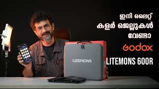 Godox Litemons LP 600R വീഡിയോ ക്രീയേറ്റേഴ്സിന് ഒരു പെർഫെക്റ്റ് ലൈറ്റ് [upl. by Swanhilda]