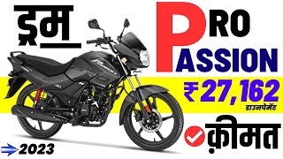 Hero Passion Pro Price 2023  Drum IBS i3s  Passion Pro 110 onroad price loan price update [upl. by Leunam66]