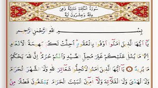 Surah Al Maidah  Saad Al Ghamdi surah maidah with Tajweed [upl. by Anelad]