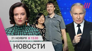 Путин пропал Россия ударила баллистической ракетой по Днепру Новый конфликт Бакальчук и Ким [upl. by Araid65]