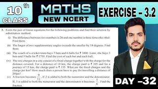 Class 10 Maths Exercise 32 English  Class 10 Maths Exercise 32 Question 3  Class 10 Maths [upl. by Mordy672]