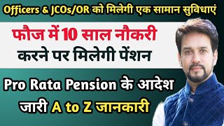 Pro Rata Pension की पूरी जानकारीLatest pension news  Sainik welfare news [upl. by Helbonnas]