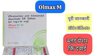 Olmax M 25  Olmax M 50 Tablet Uses Side effects info in Hindi OlmesartanMetoprolol [upl. by Nirra]