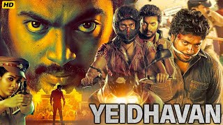 Yeidhavan South Blockbuster Hindi Dubbed Action Movie  Kalaiyarasan Satna Titus  New South Movies [upl. by Lled]