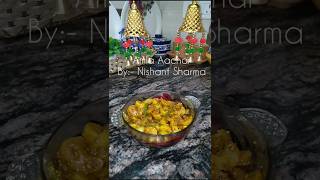 Amla achar Recipe आंवला रेसिपी Indian gooseberry recipe  Super easy Recipe food pickleshorts [upl. by Manley]