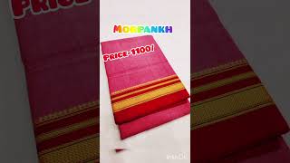 ❤Irkal saree silk❤short utube videoviral❤❤❤ [upl. by Enirroc347]