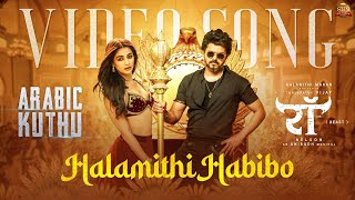 Halamithi Habibo Hindi  Video Song  Beast  Thalapathy Vijay  Sun Pictures  Nelson  Anirudh [upl. by Ennazzus]