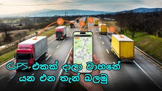 RS3000 තුන්දාහෙ GPS tracker එක❤️Sinotrack st  900 GPS Tracker🤩 tech gps sinotrack aliexpress [upl. by Billat]