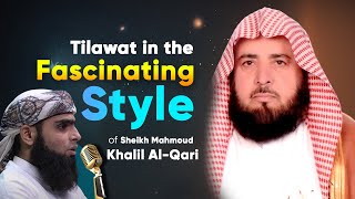 Qari Anas Flawless Recitation Emulates the Style of Sheikh Mahmoud Khalil AlQari [upl. by Ikkim]