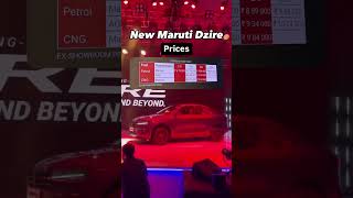 New dzire on road price newdzire dzire dzirefacelift dzire2024 carshorts trending ahorts [upl. by Cotsen426]