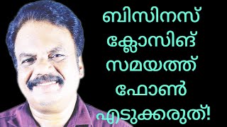 5 Ways To Create Confidence In A New Retailerപുതിയറീറ്റൈലർക്ക്കോൺഫിഡൻസ് ഉണ്ടാക്കാനുള്ള5 വഴികൾp 12 [upl. by Nochur]