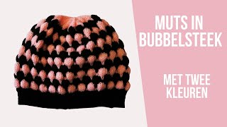 Muts breien in twee kleuren met de bubbelsteek Uitgebreide tutorial [upl. by Aihtibat]