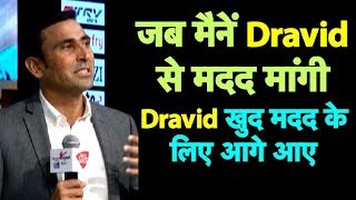 SalaamCricket18 Younis Khan Recalls How Rahul Dravids Tips Shaped His Batting I Ind v Pak [upl. by Alair]