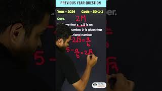 🔥Maths के सबसे Important Previous Year Questions पढ़ें Rahul Sir के साथ Part 107  Class 10 Maths🎯 [upl. by Nani]