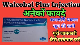 Walcobal Plus Injection Uses  Methylcobalamin Niacinamide Pyridoxine Injection [upl. by Ziana]