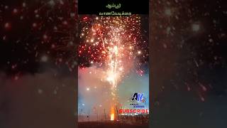 Ambur Fireworks 2024 nonstop  ambur fire fireworks ytviralshorts ytshorts [upl. by Kalila673]