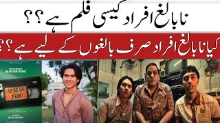 Na Baligh Afraad Film Review  Na Baligh Afraad Trailer  Fahad Mustafa  UmroAyyar  Saleem Miraj [upl. by Sucramraj654]