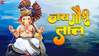 जय गौरी लाल Jai Gauri Laal  Ganpati Vandana  Master Saleem  Parvez  Ganesh Bhajan [upl. by Giffie871]