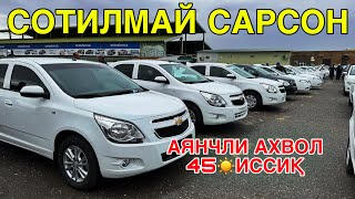 КАРШИ МАШИНА БОЗОРИ НАРХЛАРИ 4 АВГУСТ 2024 QARSHI MOSHINA BOZORI [upl. by Alidus]