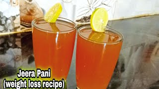 shorts jeera pani जीरा पानी रोज पिएं और अपना weight loss करे  How to make Jeera Water [upl. by Andre318]