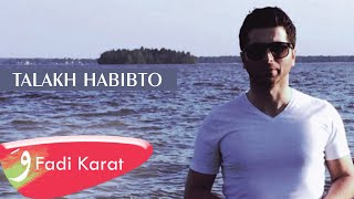 Fadi Karat  Talakh Habibto Official Audio 2014  فادي كارات  تالاخ حابيبتو [upl. by Agnesse963]