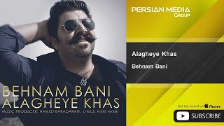 Behnam Bani  Alagheye Khas  بهنام بانی  علاقه ی خاص [upl. by Karame]