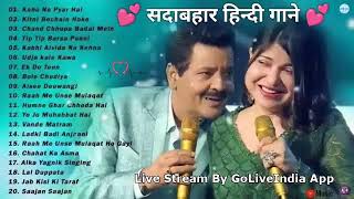 Best Of Kumar Sanu Sonu Nigam Udit Narayan 💗 sadabahar gane 💕 old is gold songs 💓 evergreen son [upl. by Huda]