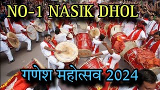 GANPATI SPECIAL DHOL TASHA BEAT🔥😱 NASIK DHOL TASHA SPECIAL FOR GANPATI 2024 [upl. by Meagher]