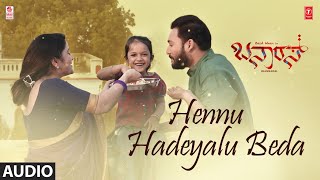 Hennu Hadeyalu Beda Song  Banaras Movie  Zaid KhanSonal Monteiro  B Ajaneesh Loknath  Jaanapada [upl. by Lytsyrk]