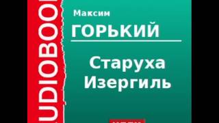 Фаворитка Міллера  офіційний трейлер український [upl. by Dow]