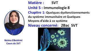 Cours SVT BIOF 2Bac immunologie 8 dysfonctionnements du système immunitaire  Allérgie  SIDA [upl. by Ahsihat647]