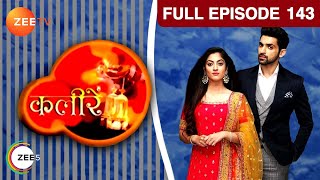 Sunny ने क्यों की acting गिरने की  Kaleerein  Episode 143  Zee TV [upl. by Vareck]