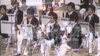 ブリヂストン吹奏楽団久留米 1986年全国大会 [upl. by Elum]