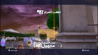 Fortnite20241009190625 [upl. by Bailar]