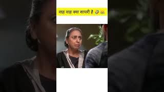 Ishqbaaz Wa Wa Kya Shayari Hai 😹  Ishqbaaz funny moments 😂 ishqbaaz rudra anika shivaay funny [upl. by Alphonsine]