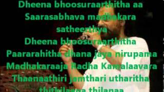 gopalaka pahimam anisham with lyrics Dr KJ yesudas [upl. by Ainegul]