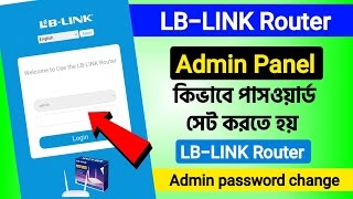 LBLINK Router Admin password changeHow To Change LBLINK Router Admin Password 2023 Bangla [upl. by Asimaj669]