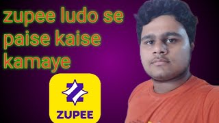 zupee ludo se paise kaise kamaye [upl. by Bratton]