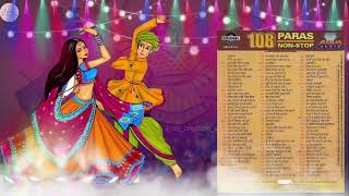 108 PARAS NONSTOP GARBA DANDIYA HINDI HD AUDIO VOL 1 ADDITIONAL SPACE MUSIC  PL SUBSCRIBE ગરબા [upl. by Irep499]