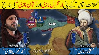 Rise of the Ottoman Empire  Osman Ghazi 12811326 Part 1｜ History With Sohail [upl. by Soigroeg914]