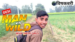 Man Vs Wild Part 5  Desi Comedy  Spoof in Hindi  Bear Grylls [upl. by Sisto]