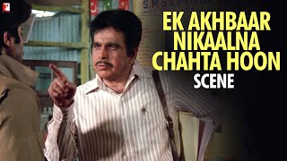 Scene Ek Akhbaar Nikaalna Chahta Hoon  Mashaal  Anil Kapoor Dilip Kumar  Dilip Kumar Best Scene [upl. by Htes899]