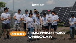 Підсумки 2023 року Unisolar [upl. by Leafar816]