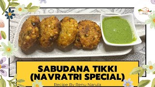 Sabudana Tikki Recipe Sabudana Cutlet For Fasting Navratri Special Navratri Sabudana Tikki [upl. by Eseuqcaj]