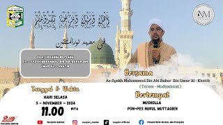 KEDATANGAN TAMU MULIA AS  SYEKH MUHAMMAD BIN ABI BAKAR BIN UMAR AL  KHATIB  TAREM  HADRAMAUT [upl. by Areip319]