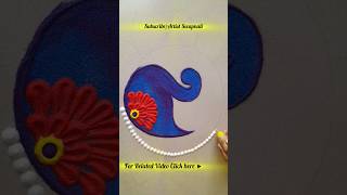 Peacock Rangoli Design for Diwali  Dhanteras Rangoli Design dhanterasrangoli diwalirangoli [upl. by Hardden]