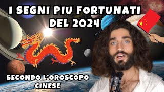 I SEGNI PIU FORTUNATI DEL 2024 SECONDO LOROSCOPO CINESE [upl. by Suzanna]