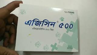 Azicin 500 mg এর কাজ কি Azithromycin 500 mg Tablets [upl. by Allyson]