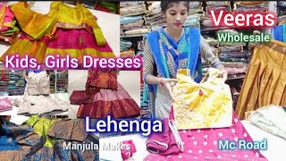 Veeras Lehenga Readymades 1 to 15 years Pattu Fancy Lehenga Set  30 off Lehenga Veeras 1st Floor [upl. by Bertelli]