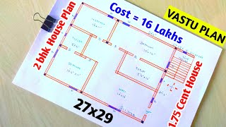 811 sqft West facing plan 1 BHK2729 ft house design 2 bedroom plan West facing plan as per vastu [upl. by Odanref]